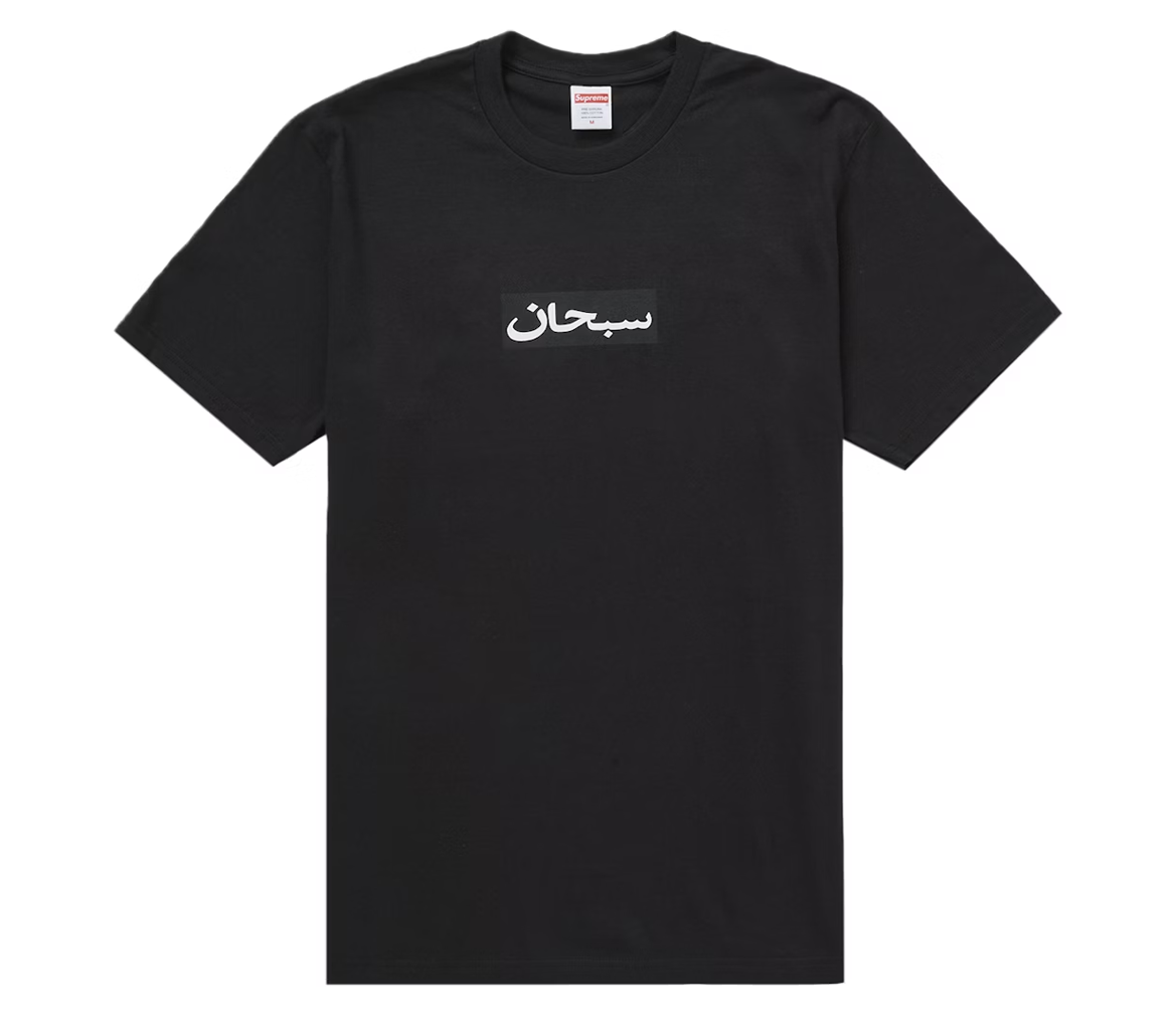 Supreme Arabic Tee